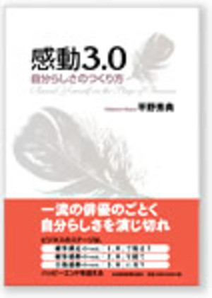 Booktitle8